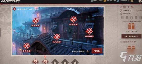 鏢人手遊攻略大全 新手攻略快速上手技巧