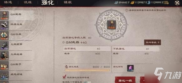 鏢人手遊攻略大全 新手攻略快速上手技巧