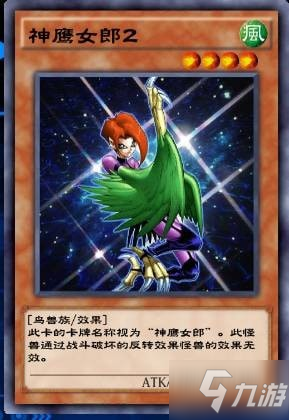 遊戲王決鬥鏈接孔雀舞介紹 孔雀舞技能介紹升級獎勵一覽