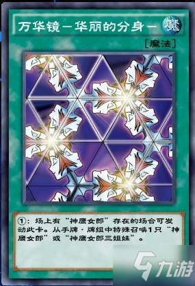 遊戲王決鬥鏈接孔雀舞介紹 孔雀舞技能介紹升級獎勵一覽