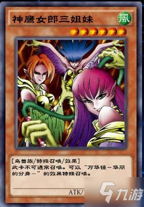 遊戲王決鬥鏈接孔雀舞介紹 孔雀舞技能介紹升級獎勵一覽