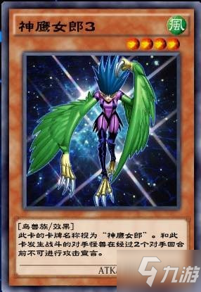 遊戲王決鬥鏈接孔雀舞介紹 孔雀舞技能介紹升級獎勵一覽