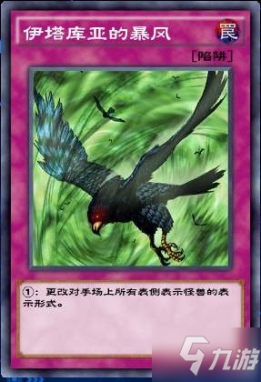 遊戲王決鬥鏈接孔雀舞介紹 孔雀舞技能介紹升級獎勵一覽