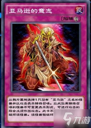 遊戲王決鬥鏈接孔雀舞介紹 孔雀舞技能介紹升級獎勵一覽