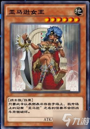 遊戲王決鬥鏈接孔雀舞介紹 孔雀舞技能介紹升級獎勵一覽