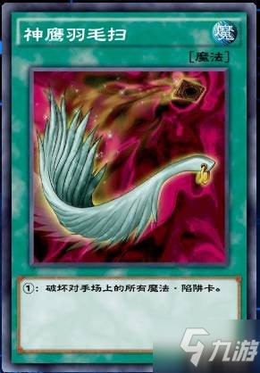 遊戲王決鬥鏈接孔雀舞介紹 孔雀舞技能介紹升級獎勵一覽