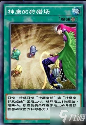 遊戲王決鬥鏈接孔雀舞介紹 孔雀舞技能介紹升級獎勵一覽