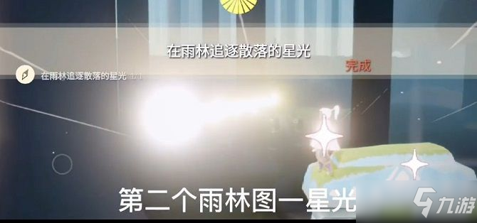 光遇1.29任務更新 1.29復刻先祖位置攻略