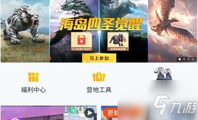 和平精英白熊背帶褲怎麼得？ 和平營地3.10內測版新兵特訓攻略