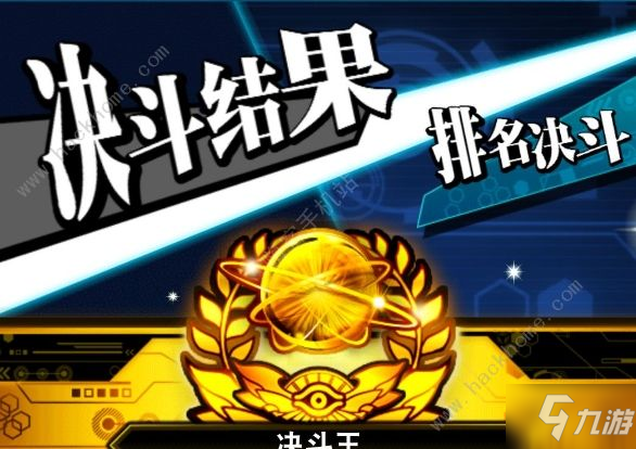 遊戲王決鬥鏈接亞馬遜卡組怎麼上王 亞馬遜卡組上王陣容搭配推薦