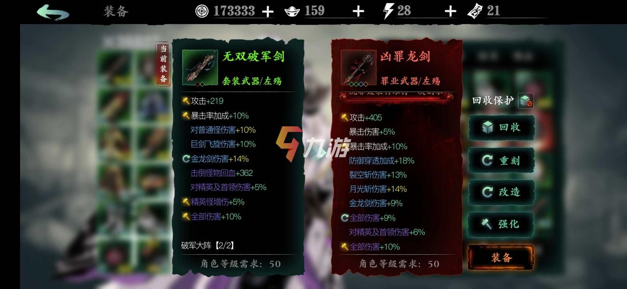 附件1612405384.jpg
