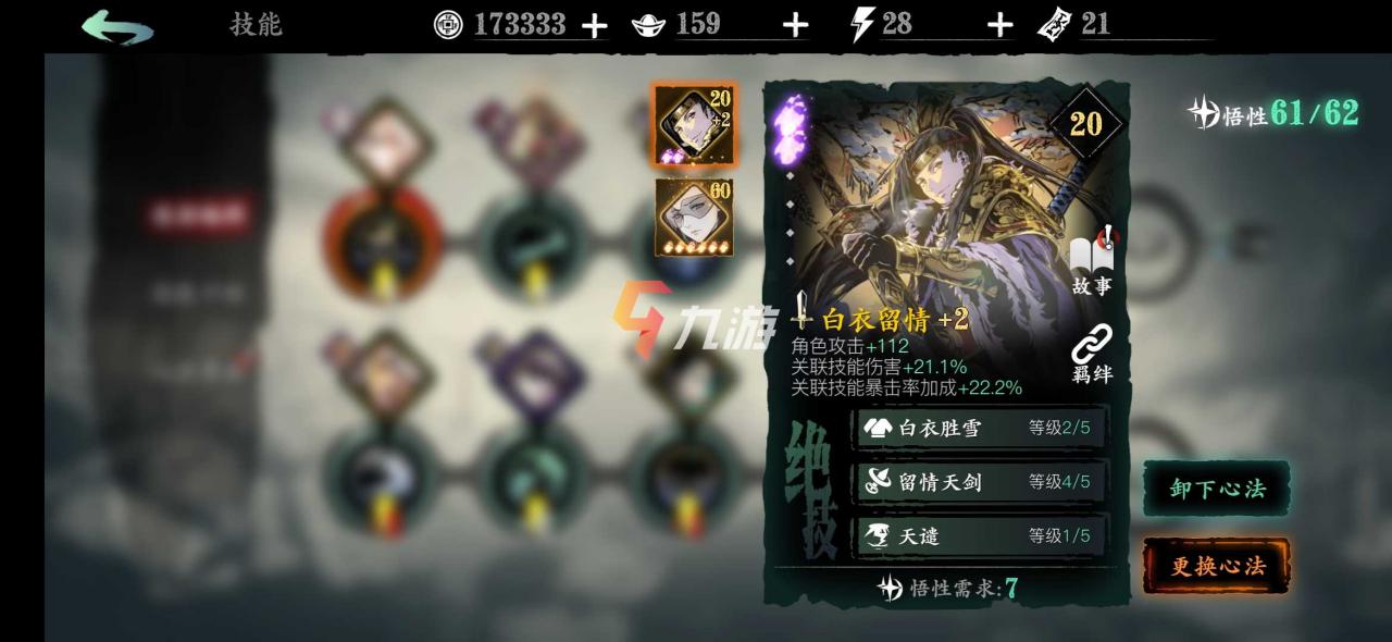 附件1612405385.jpg