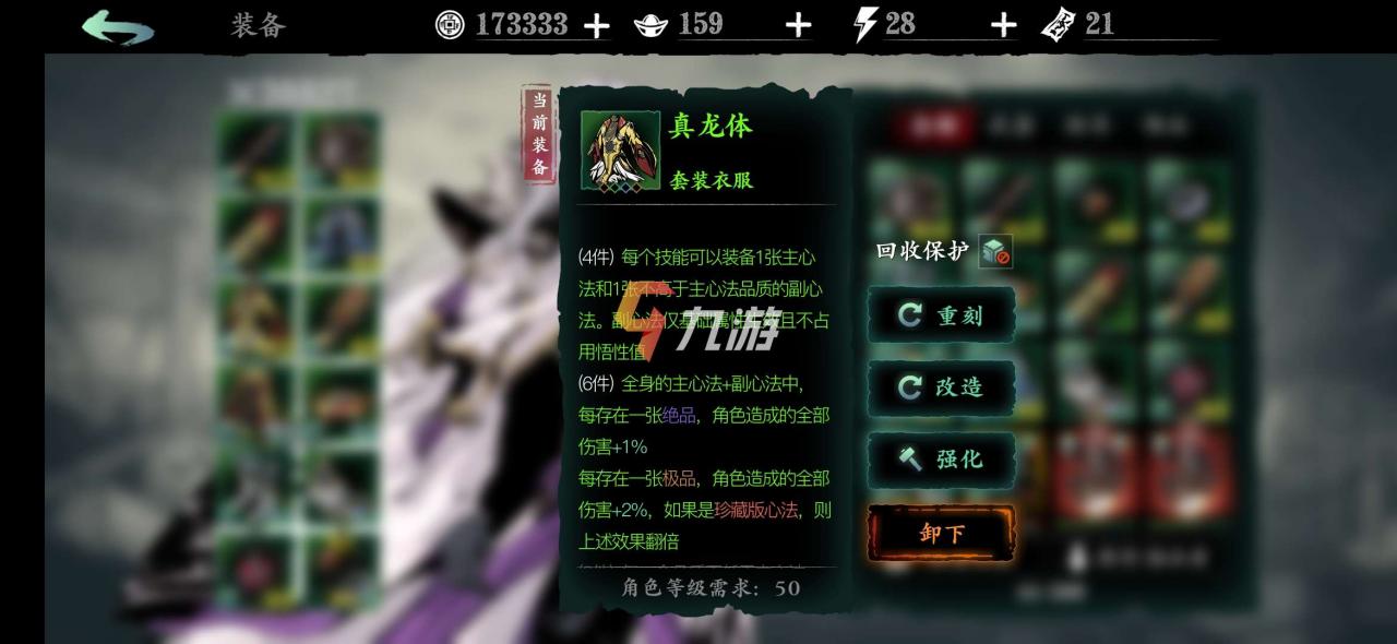 附件1612405386.jpg