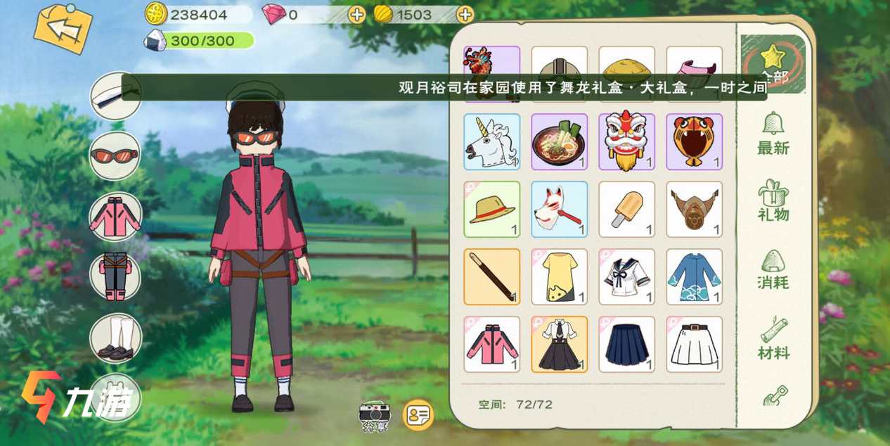 附件1612233637.jpg