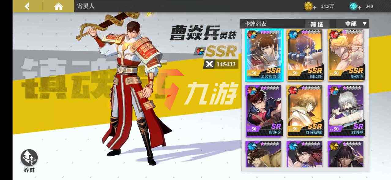 附件1612234115.jpg