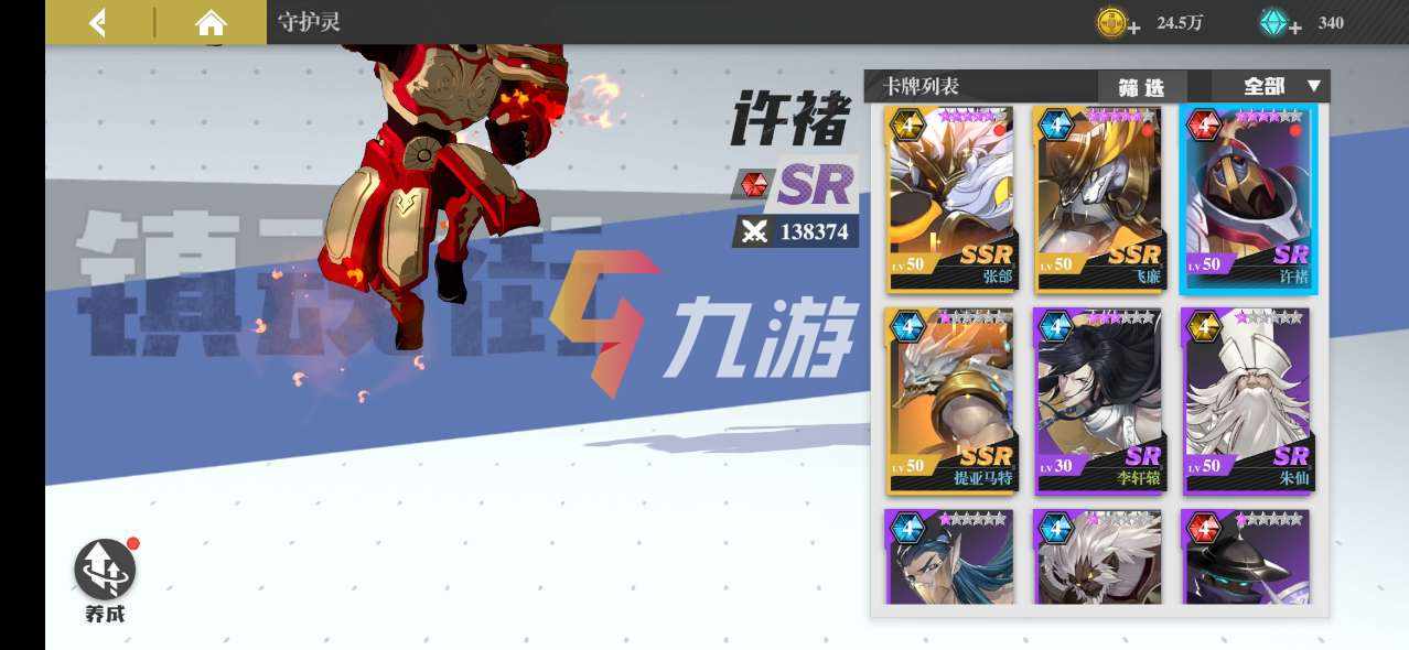 附件1612234116.jpg