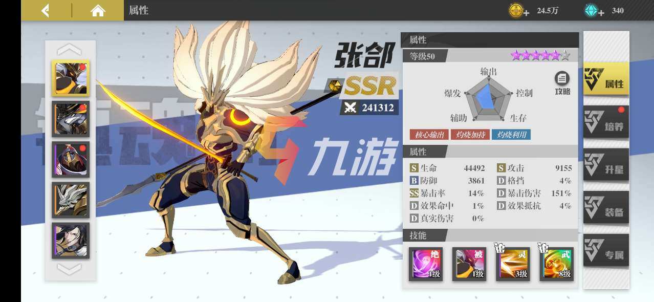 附件1612234117.jpg
