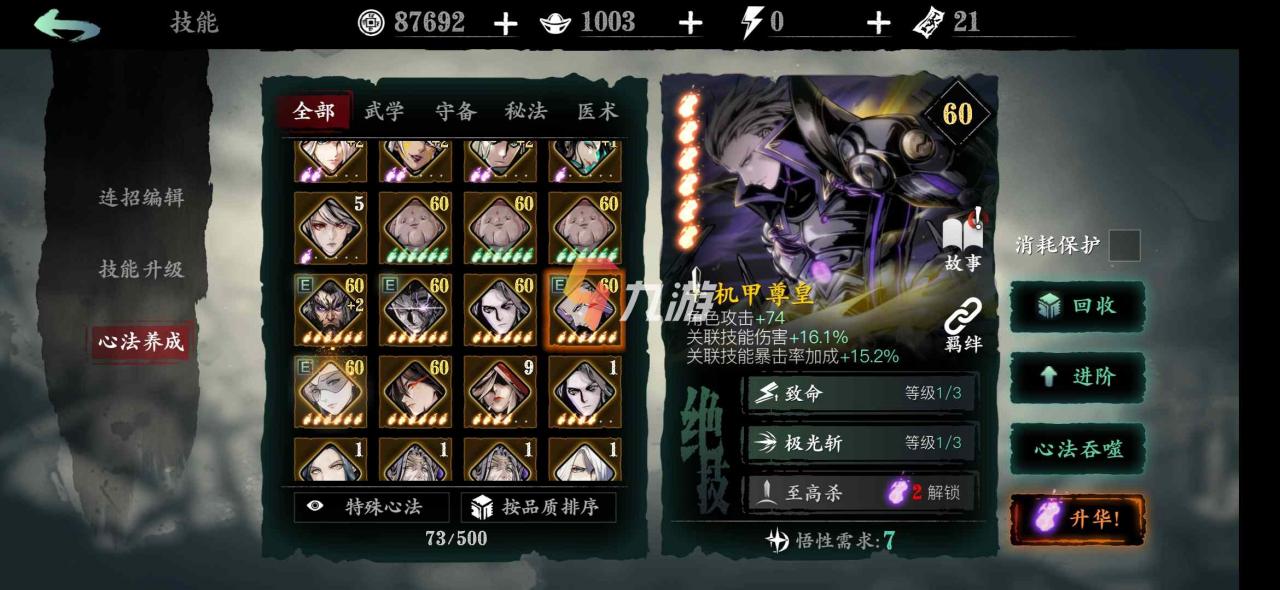 附件1612321171.jpg