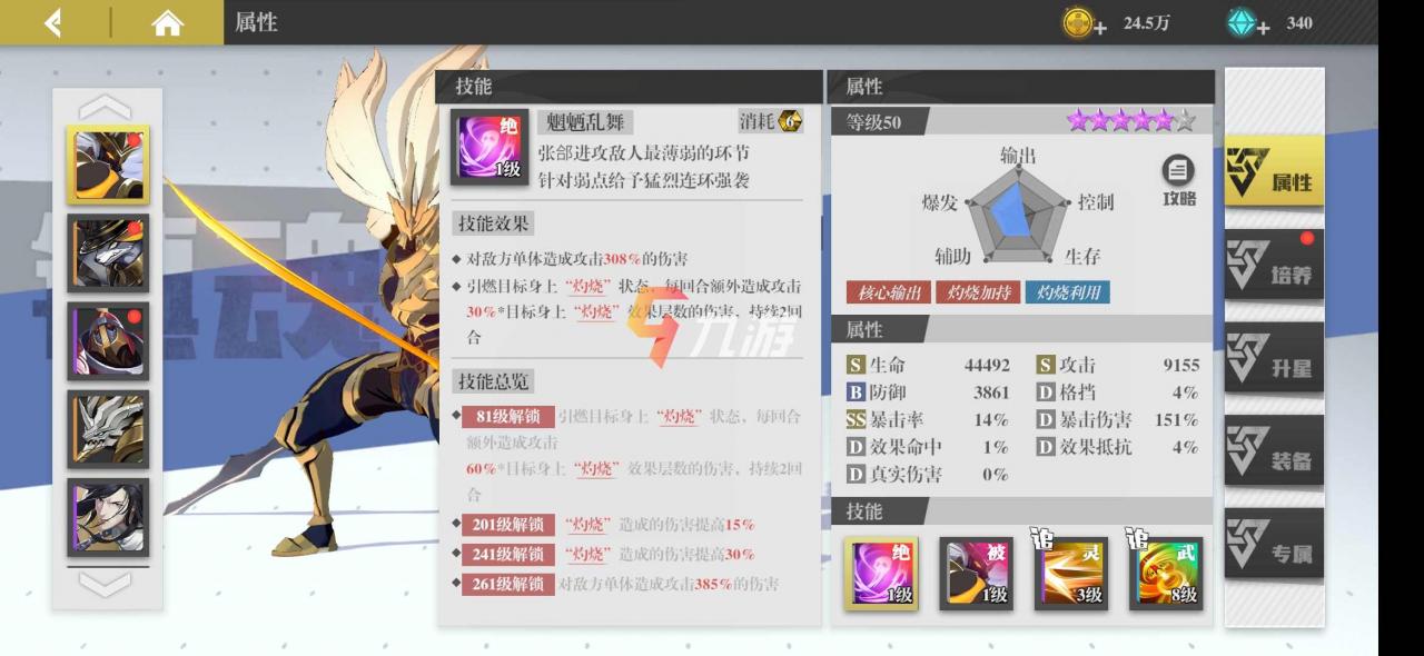 附件1612321963.jpg
