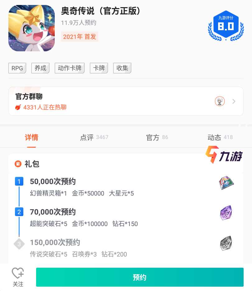 附件1612151352.jpg