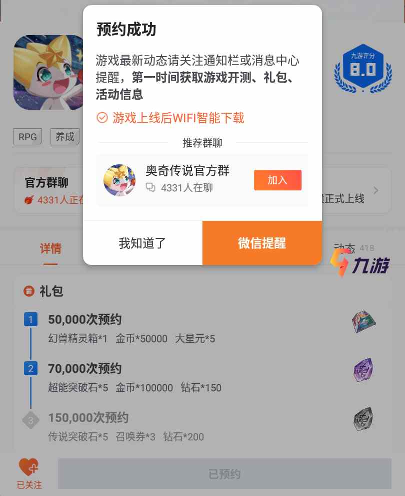 附件1612151353.jpg
