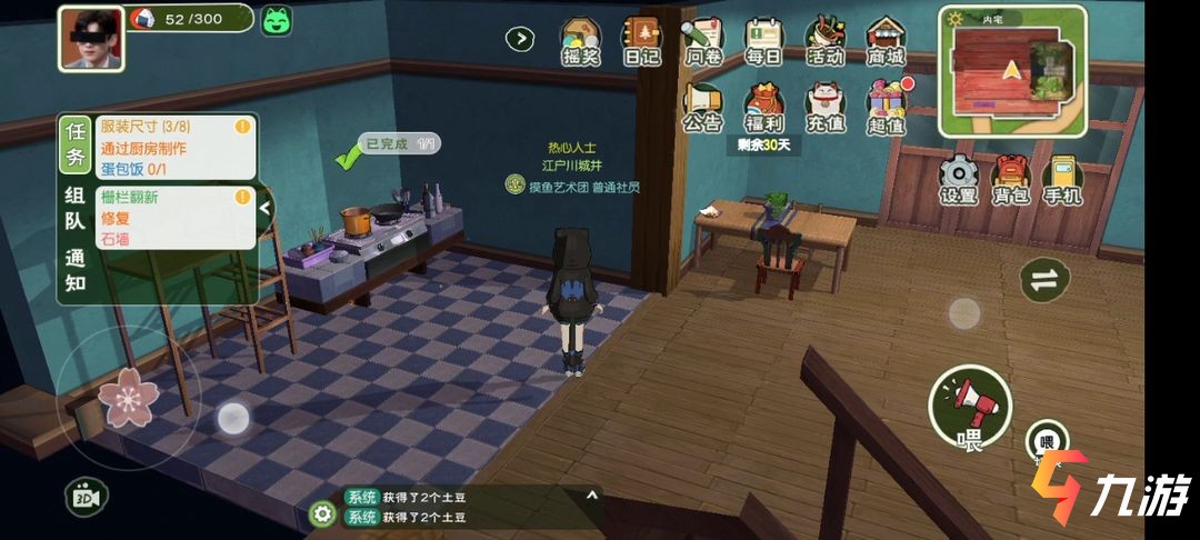 附件1611725783.jpg