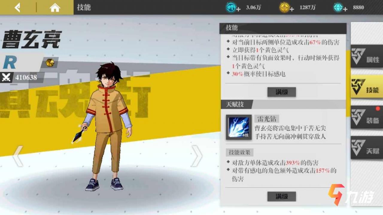 附件1611814459.jpg