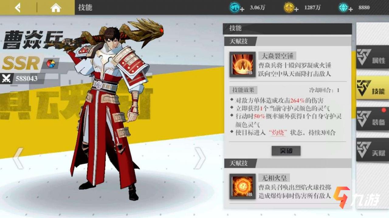附件1611814464.jpg