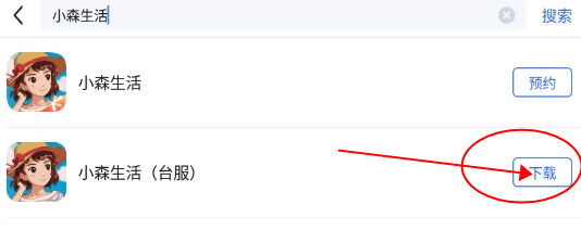 附件1612333866.png