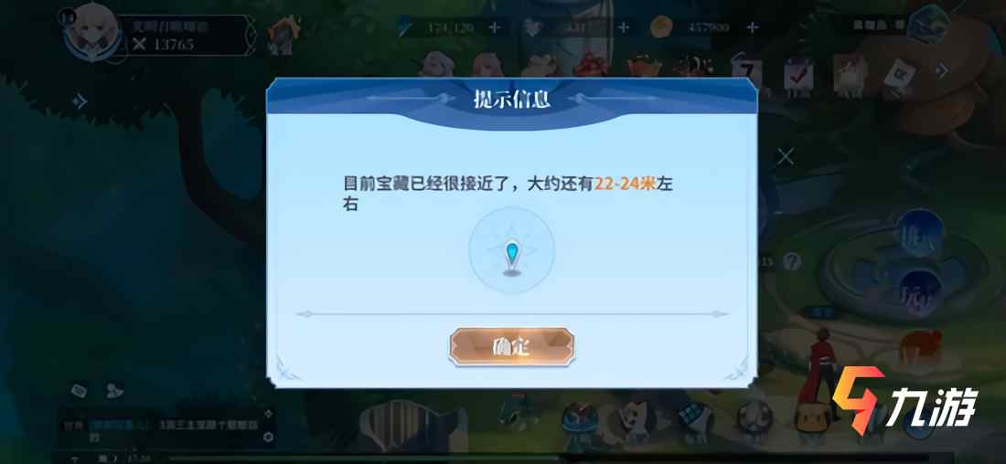 附件1611729651.jpg