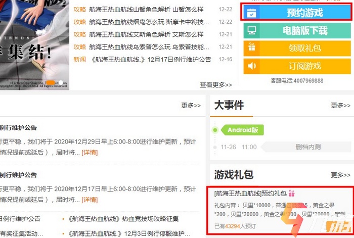 附件1612334809.jpg