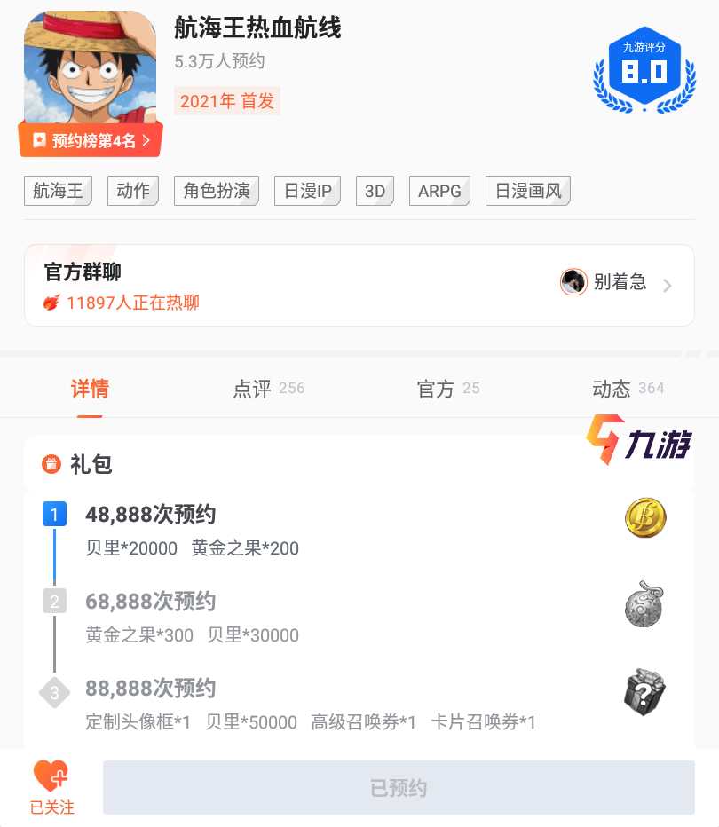 附件1612249725.jpg