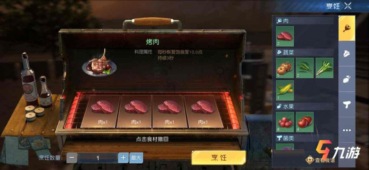 附件1611733840.jpg