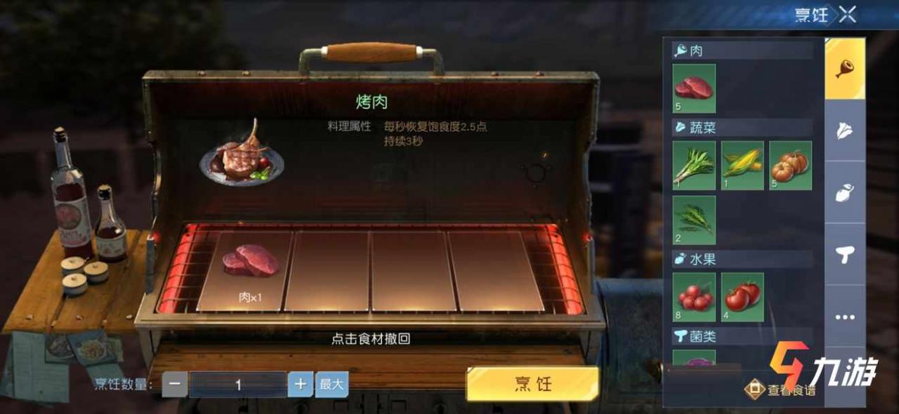 附件1611733842.jpg