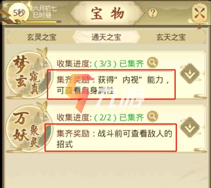 附件1612166234.jpg