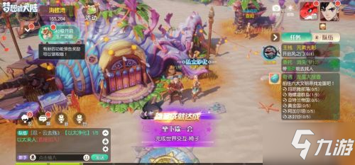 夢想新大陸新手如何快速升級？新手攻略！
