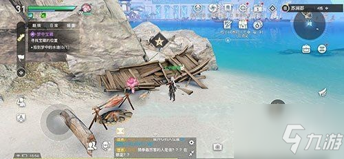 天諭手遊海上寶藏在哪？ 海上寶藏位置坐標與任務攻略