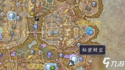 魔獸世界9.0雷文德斯笑顏傢族秘密寶藏任務攻略