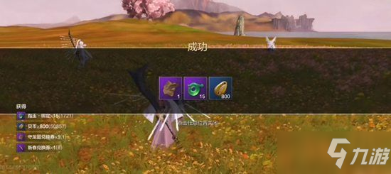 妄想山海守龍圖副本攻略 守龍圖副本打法心得