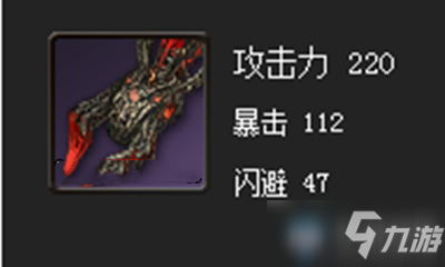 《劍靈》致命之黑鰭拳套屬性介紹