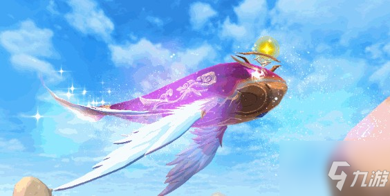 創造與魔法仙遊浮鯤怎麼樣？ 2021年度新坐騎仙遊浮鯤解析
