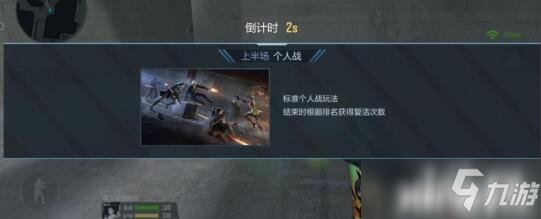 CF手遊新版本：個人戰3.0正式更新，殲滅玩法格外刺激!分享到：