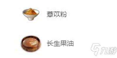 《妄想山海》糖醋魚合成配方介紹