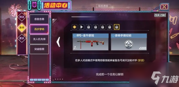 使命召喚手遊麻雀復合弓怎麼獲得？ 麻雀復合弓獲取使用解析