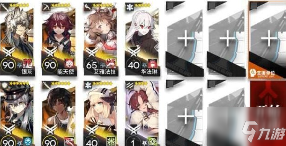 明日方舟wr-ex-8低配怎麼過？ wr-ex-8普通和突襲陣容攻略