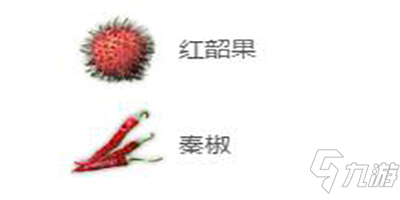 《妄想山海》香辣紅韶肉湯合成配方介紹