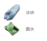 《妄想山海》香辣紅韶湯合成配方介紹
