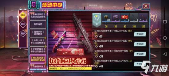 使命召喚手遊春節狂歡開啟，獎勵拿到手軟