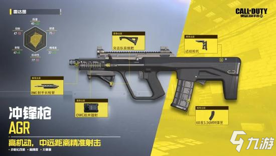 使命召喚手遊春節狂歡開啟，獎勵拿到手軟