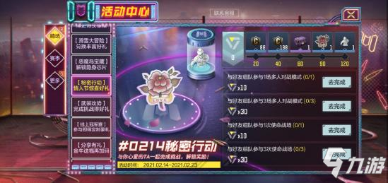 使命召喚手遊春節狂歡開啟，獎勵拿到手軟
